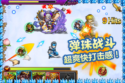 天天撞神將  九游版
