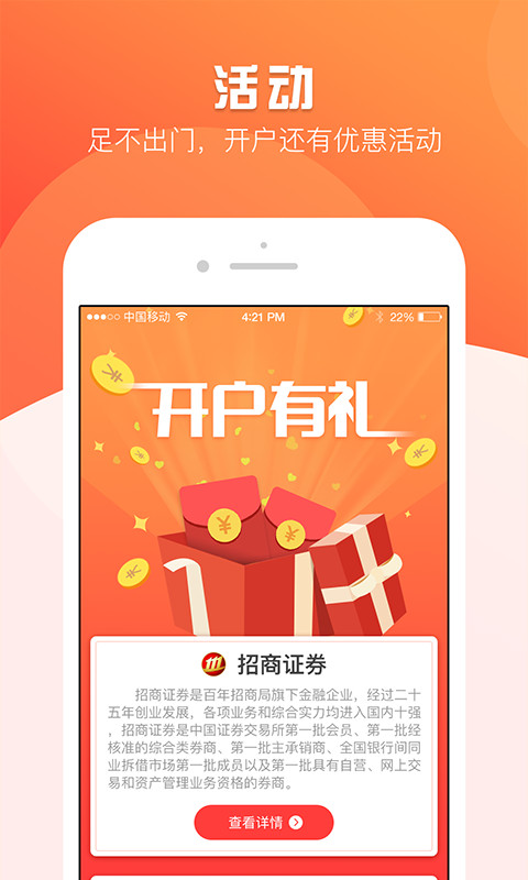 港股匯