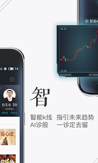 匯智財經(jīng)