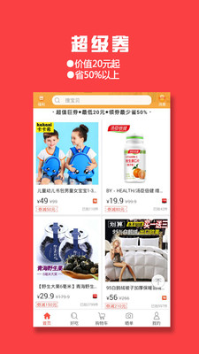 好熱品