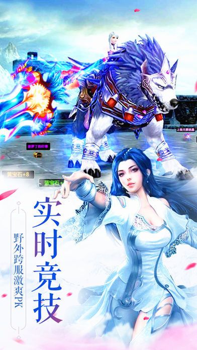 龍舞天下手游