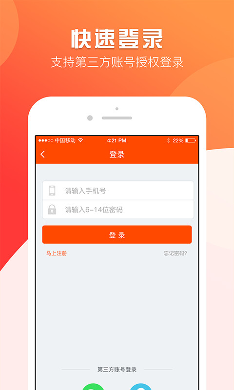 港股匯