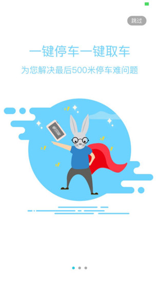 兔泊哥
