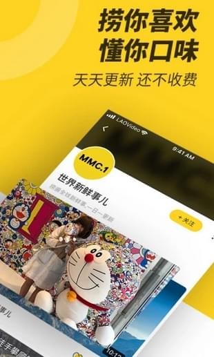 撈視頻