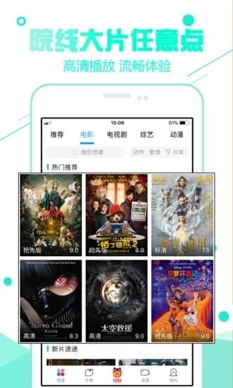 吉吉磁力