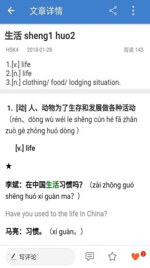 攬?jiān)~