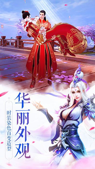 龍舞天下手游