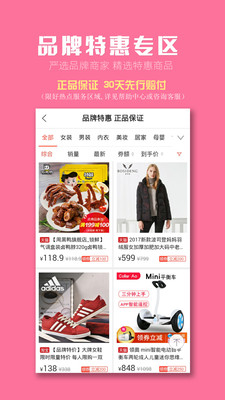好熱品