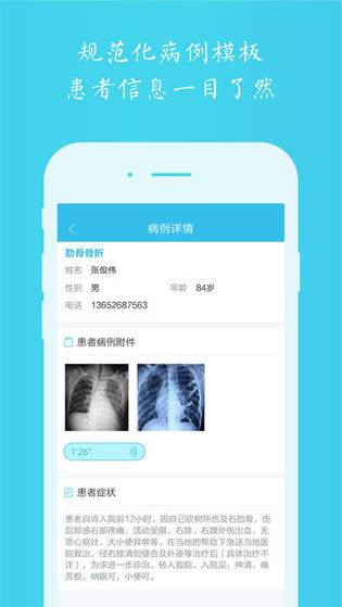 點刀客