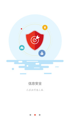 真心幫