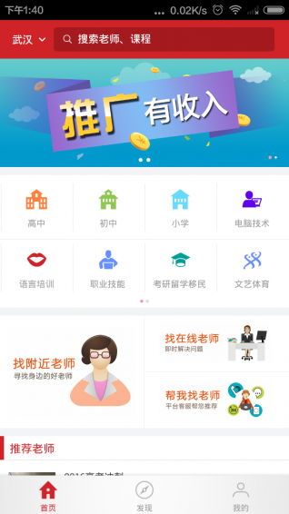 不懂就問