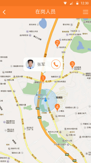 華城薈物業(yè)