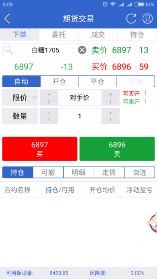 金匯財富
