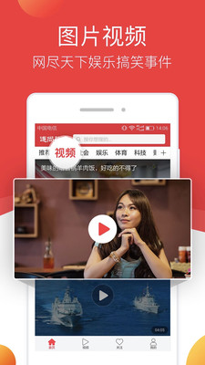 連尚頭條