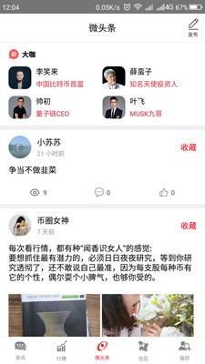 9財經(jīng)