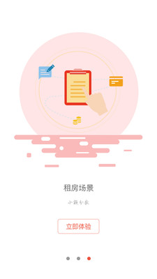 真心幫