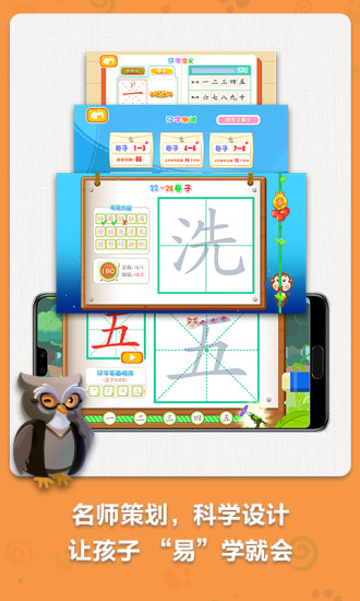 麥田寫(xiě)字王