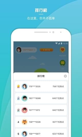 搖貝