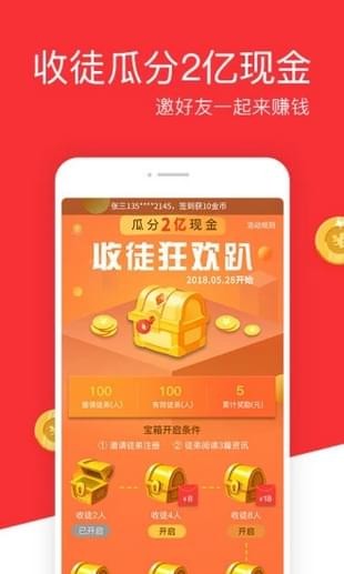 拇指頭條