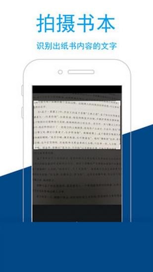 圖文識(shí)別
