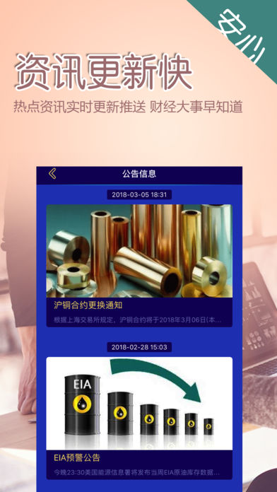 現(xiàn)貨石油