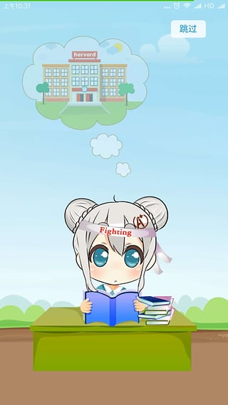 小喬長難句