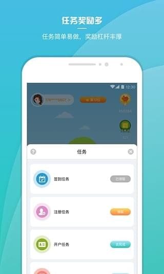 搖貝