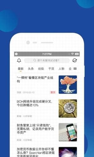 星球日?qǐng)?bào)