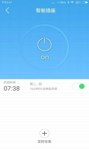 智慧節點