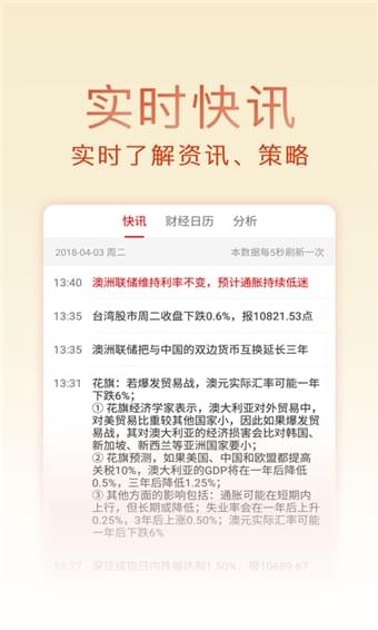 金榮中國(guó)