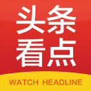 頭條看點
