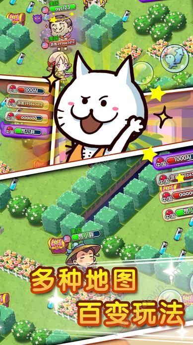 小鎮大亂斗