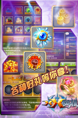 XX英雄  九游版