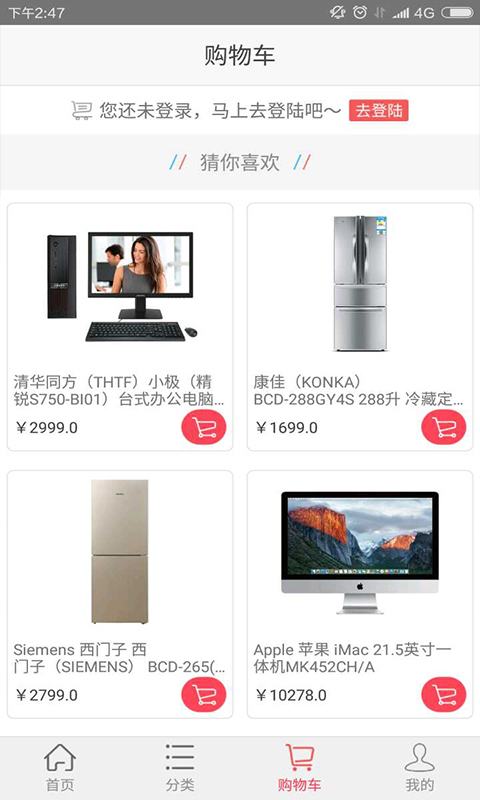 易電云服