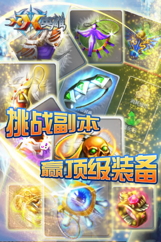 XX英雄  九游版