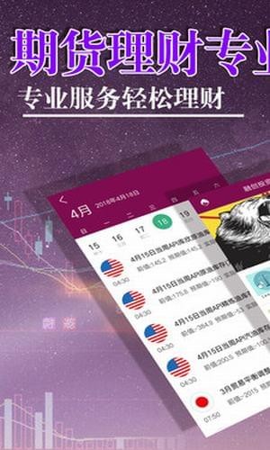 融創投資