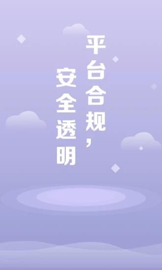 晉財金服
