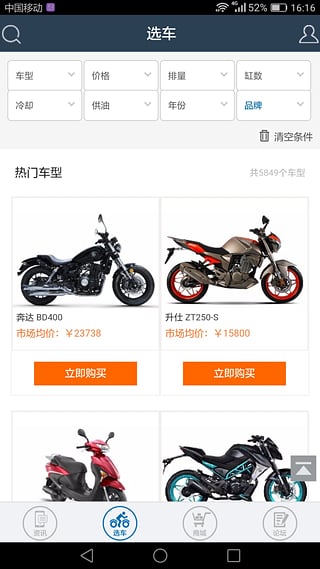 牛摩網(wǎng)