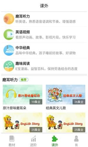 冠林英語