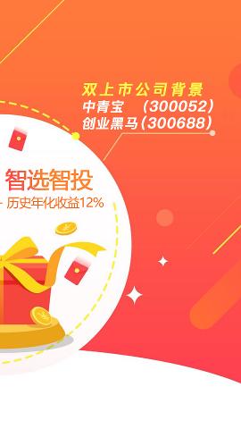 信通袋理財(cái)