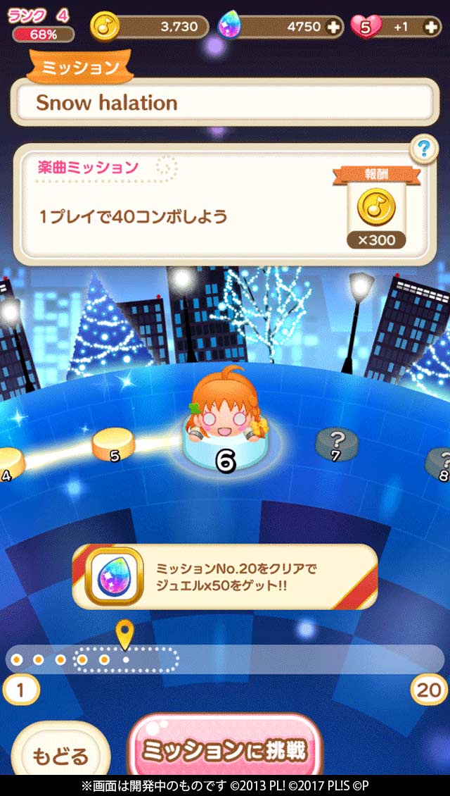 趴趴玩偶LoveLive