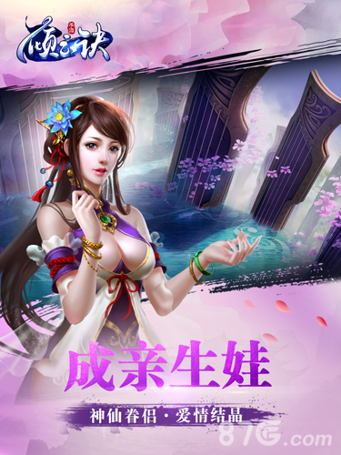 傾云訣