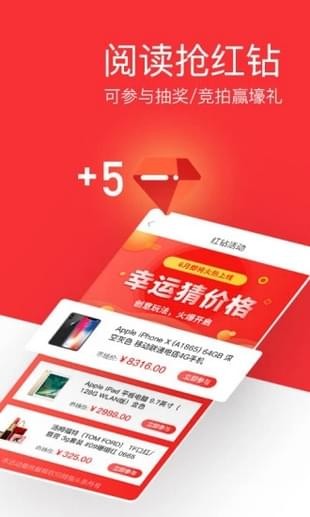 拇指頭條