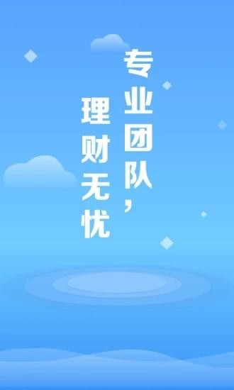 晉財金服