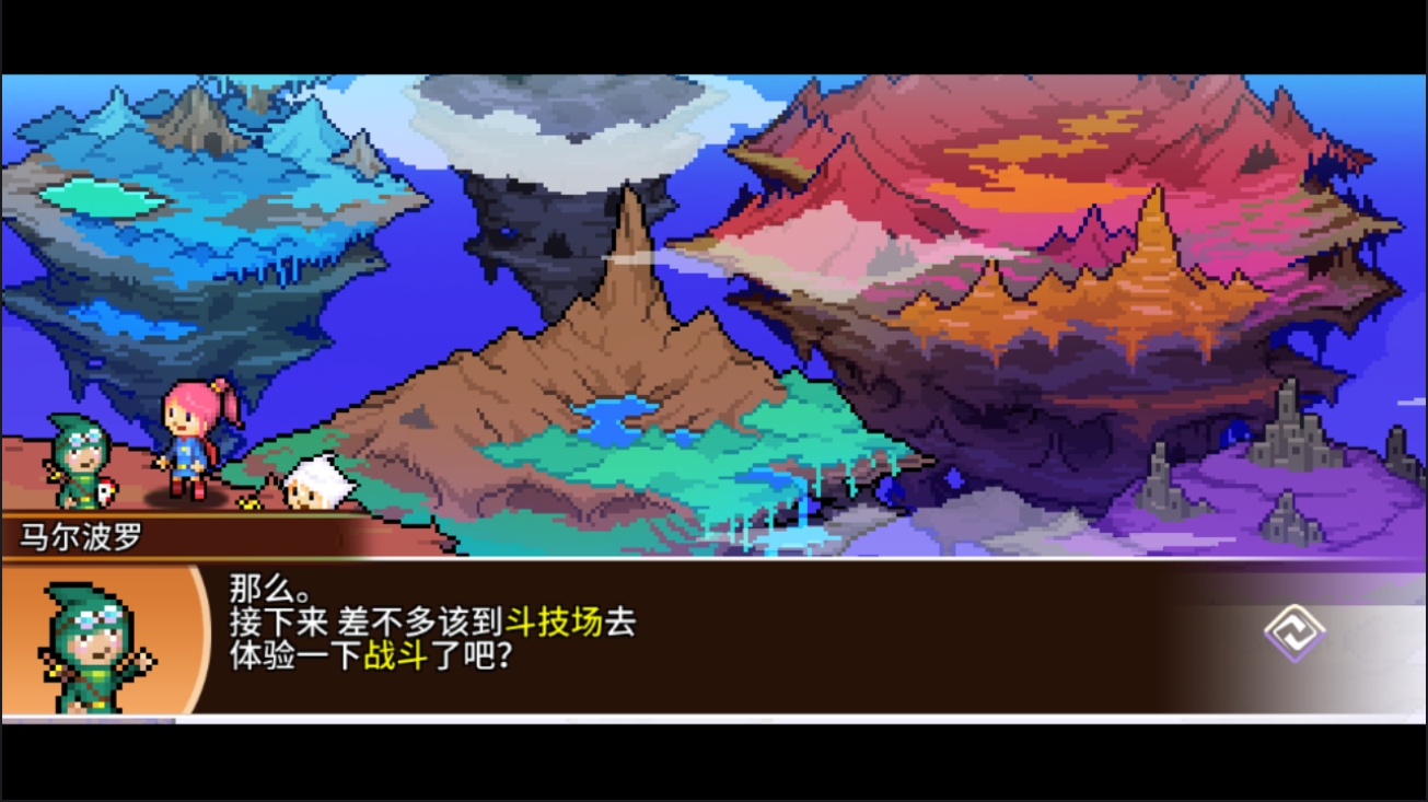 口袋育龍師