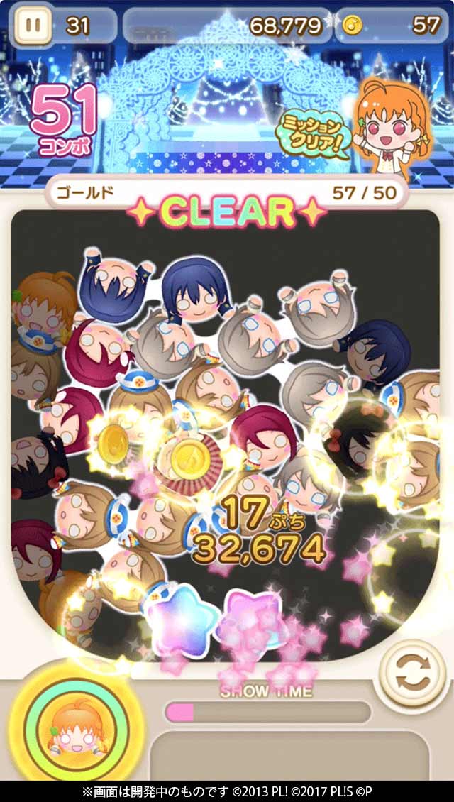 趴趴玩偶LoveLive