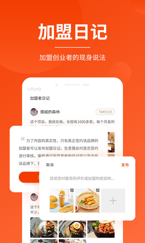 生意貓