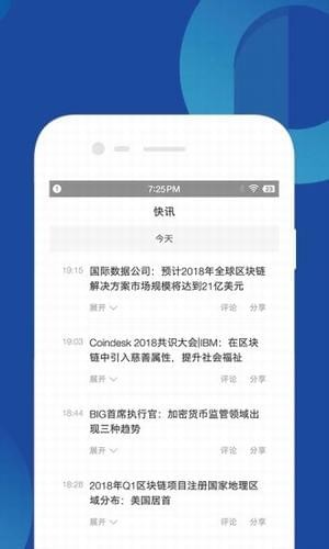 星球日?qǐng)?bào)