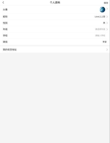 樂之書院