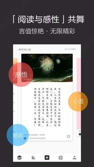 言記